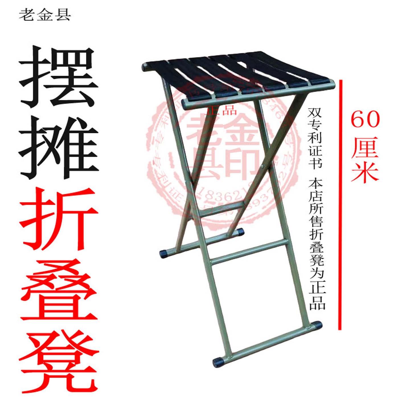 折叠凳子摆摊高脚凳可携式户外夜市钓鱼靠背椅桥筏高马扎理髲听戏