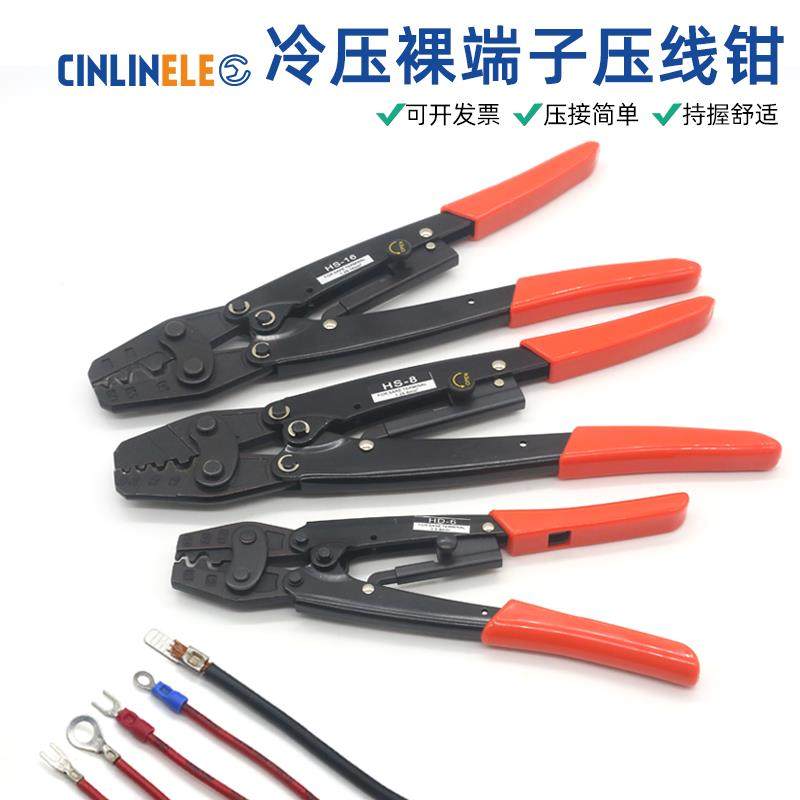 裸端子压线 线钳线 线鼻接线 线钳C45插片/小黑夹/SC/JG压钳棘轮,五金/工具,压线钳,淘宝优惠券,粉丝福利购,淘宝优惠卷