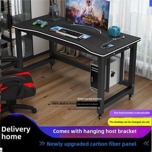 可移动台式电脑桌卧室电竞桌家用穿线孔学习桌带轮办公桌可放主机