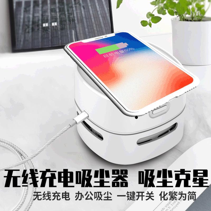 小型吸尘器学生文具礼品课桌笔屑清洁仪便携式无线充电车载吸尘器