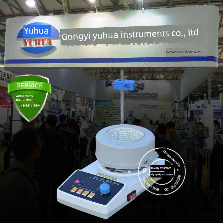 Zncl-T智能数显磁搅拌器电加热套管搅拌/磁加热套管