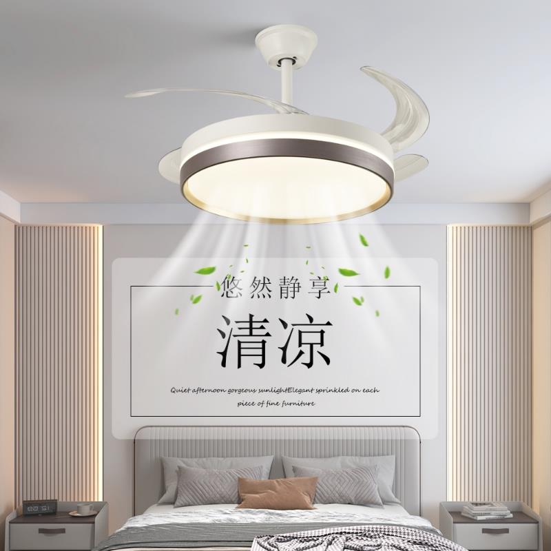 2025新款隐形吊扇灯客厅饭厅卧室吊扇灯全光谱带电扇一体LED吊灯