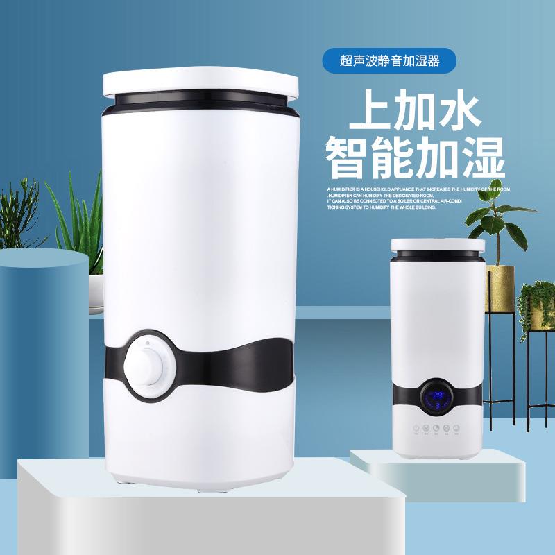 空气增湿室内加湿器智能家用静音恒湿上加水桌面超声波雾化加湿器