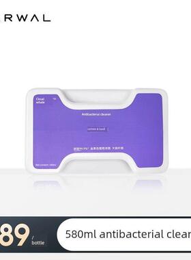 云鲸扫地机-抑菌清洁剂580mL【适用逍遥001/逍遥001 Max/J5/J5X】