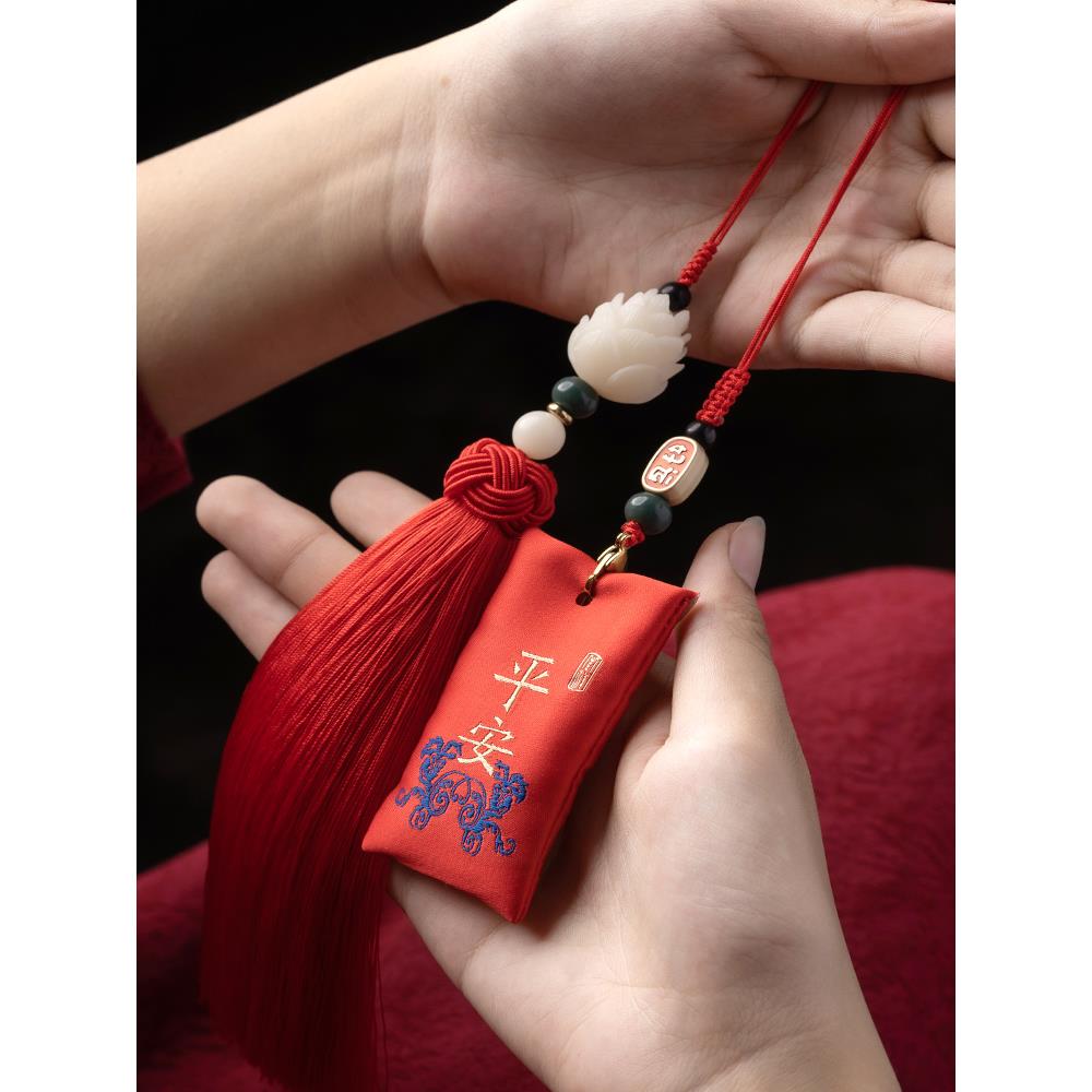 汽车挂件车内吊饰高档菩提平安符福袋可拆卸收纳宝宝胎发香包车饰