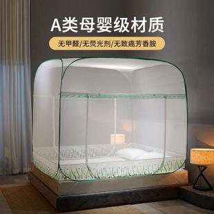 免安装 新款 蒙古包蚊帐拉链夏天三开门家用加密纹帐可折叠无需支架