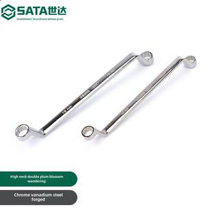 采购产品石达高领双梅花扳手,超长弯头,加长弯头,梅花死板,双