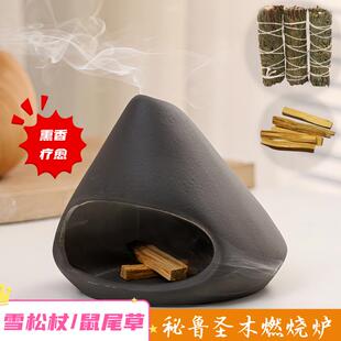 秘鲁圣木圣草燃烧盘托盘客厅茶桌薰香炉艺术点燃式薰香炉托盘架