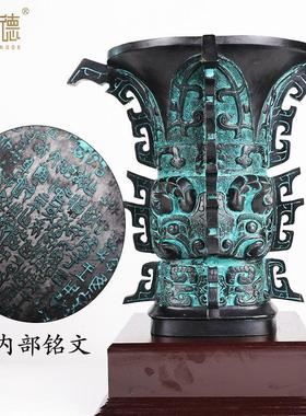 何尊青铜器纯铜新中国尊铜尊博古架办公室铜工艺品摆件送礼佳品