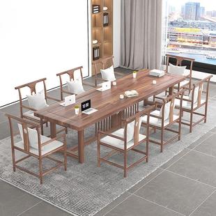 新中式实木会议长桌白蜡木长方形办公桌洽谈开会桌工作台桌椅组合