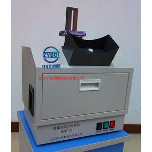 紫外线 线凝胶成像仪分析透射反射可拍照500万像素暗箱式紫外灯