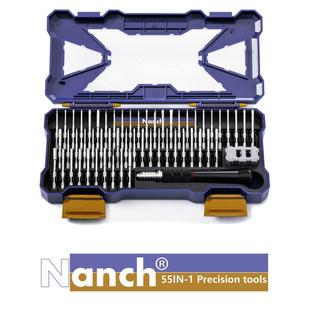 进口合金钢Nanch南旗55合1精密维修螺丝刀电脑笔记本无人穿越手机