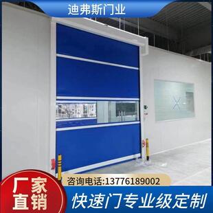 PVC快速卷帘门电动卷闸门工厂车间柔性堆积门自动升降感应提升门