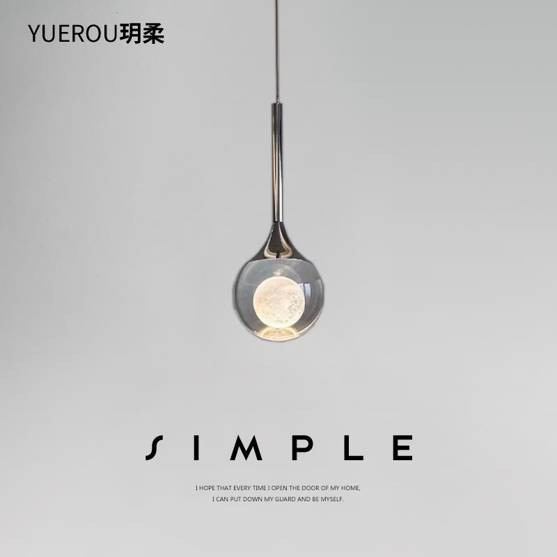 玥柔卧室床头吊灯北欧轻奢创意可升降手扫感应月球小吊灯玄关灯具