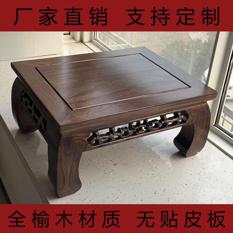 实木炕桌炕几矮桌吃饭桌榆木雕花茶桌飘窗榻榻米桌子仿古明清古典