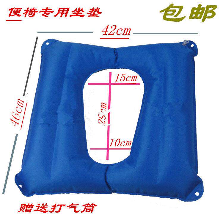 轮椅坐便椅气垫透气家用充气方形防褥疮气垫座便椅大小便坐垫躺垫