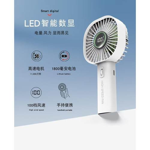 新款手持无极调速涡轮充电电风扇数显100档户外随身可携式大风力j