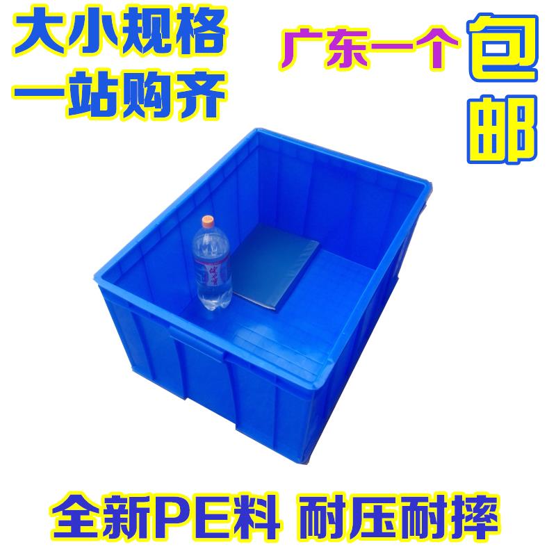 加厚加大塑料周转箱长方形塑料框物料箱塑胶筐胶框周转筐胶箱胶箩