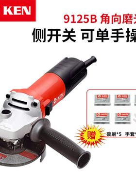 锐奇角磨机9125 9125B 9125C大功率金属磨光机手砂轮切割机手磨机