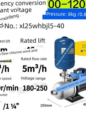西凌智能永磁变频增压泵恒压电动泵Xl25Whbl5-40家用全自动水泵