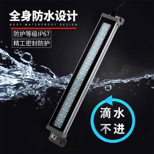 LED数控机床工作灯 24v防水防爆cnc加工中心钢化照明灯车床灯220v