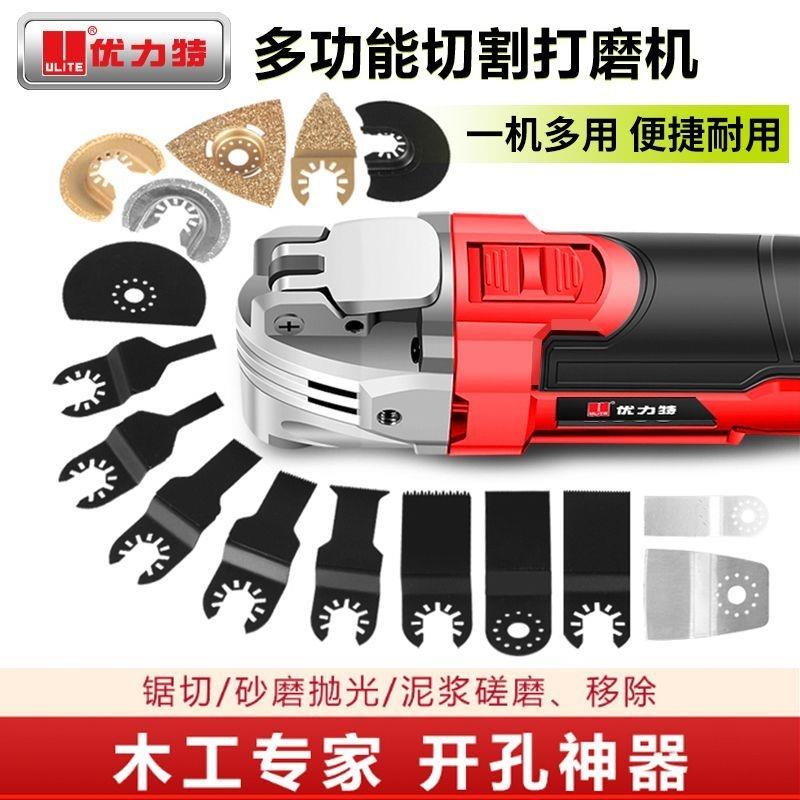 万用宝修边机多功能切割机打磨开 槽机电动工具大全木工电铲钻孔