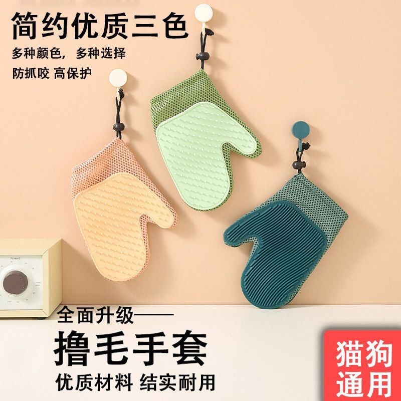 撸猫手套猫毛清理器宠物用品猫咪梳F子梳毛刷去浮毛防抓神器狗除