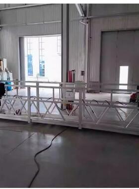 铝合金ZLP60电动吊篮高空作业建筑外墙保温施工幕墙涂料粉刷可定