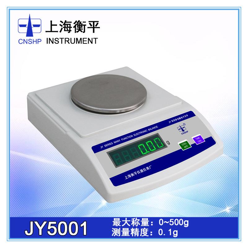 JY5001电子天平分析天平/0.1g实验室天平仪器