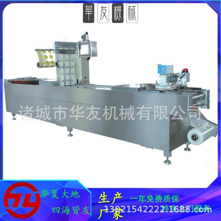 蜜薯糖球全自动连续真空拉伸膜包装机牛肉干拉伸膜真空包装机,清洗/食品/商业设备,其他食品加工设备,淘宝优惠券,粉丝福利购,淘宝优惠卷