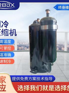 3p压缩机0K211114W13空调制冷压缩机3匹冷库制冷压缩机