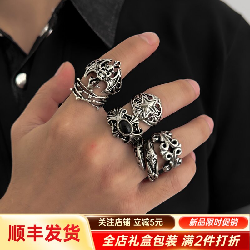 顺丰包邮暗黑骷髅戒指套装