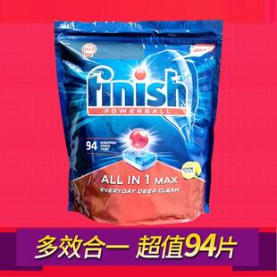 适用嵌入式 进口finish亮碗碟洗碗块 洗碗机专用洗涤剂粉块清洁剂