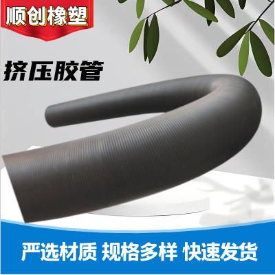 挤压泵专用软管软管泵软管蠕动泵管挤盾构机湿喷机挤压管挤压胶管