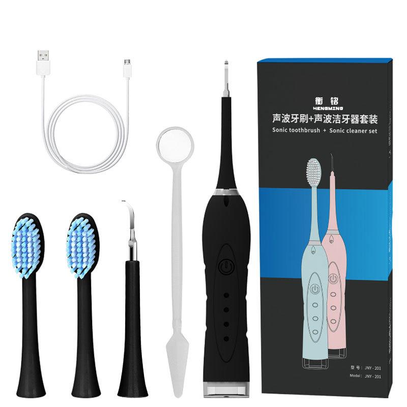 衡铭洁牙器家用电动牙结石去除器牙齿美白仪洗牙器超声波洗牙器