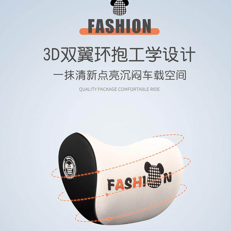 汽车头枕护颈枕车用腰靠垫车内记忆棉驾驶座椅护腰一对车载可爱