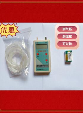 过检DP1000-IIIB数字微压计压力计压差差压计压差表微压SYT-2000