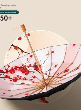 16骨折叠彩胶防晒晴雨两用太阳伞遮阳防紫外线大号双人彩胶覆古伞