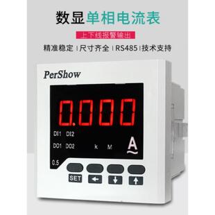 单相数显220V高精度数字电流电压表6L2交流和直流电流带485
