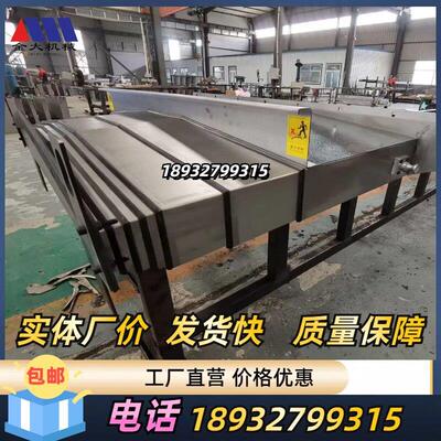 芜湖恒升落地镗铣牀钢板防护罩机牀导轨护板钣金拉罩拉伸防尘罩