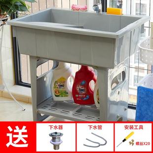 单孔家用洗脸盆洗衣池冷热 塑料洗衣池带搓板洗面盆万鸿阳台落地式