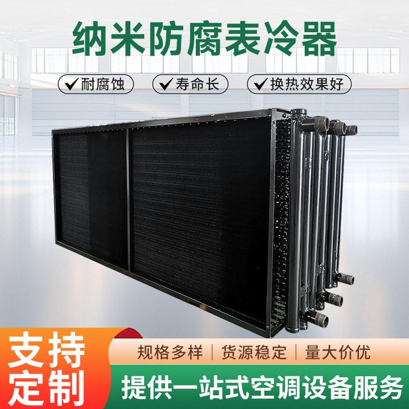 工厂复合套片式工业不锈钢工业器工业水空调板式换热器