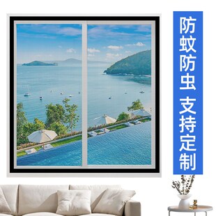 简易沙窗帘魔术贴免打孔 金刚网隐形窗户防蚊纱窗网定制家用自粘式