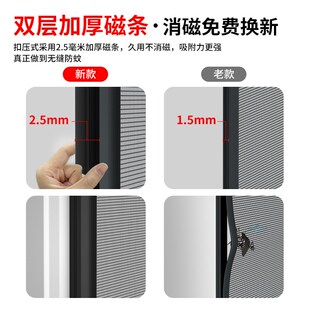 磁吸防蚊纱窗纱网自装 魔术贴 窗户隐形家用简易安装 沙窗帘自粘门式