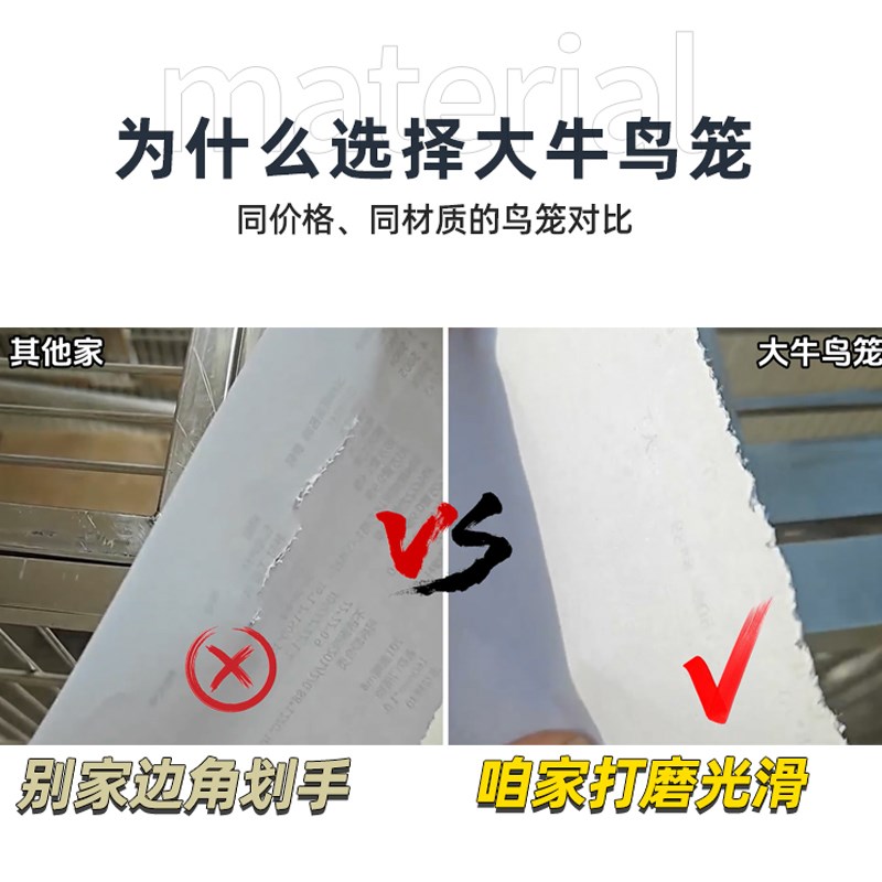 大牛不锈钢鸟笼304 大型特大号玄凤牡丹鹦鹉豪华室内外横丝鹦鹉笼