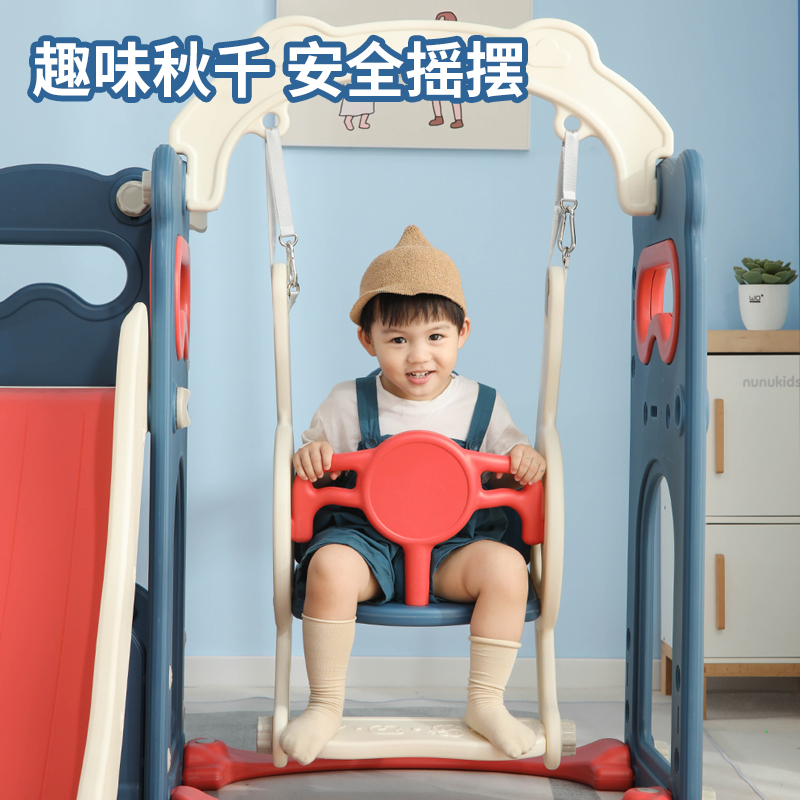 滑滑梯室内家用儿童攀爬架小型宝宝家庭2至10岁滑梯秋千二合一