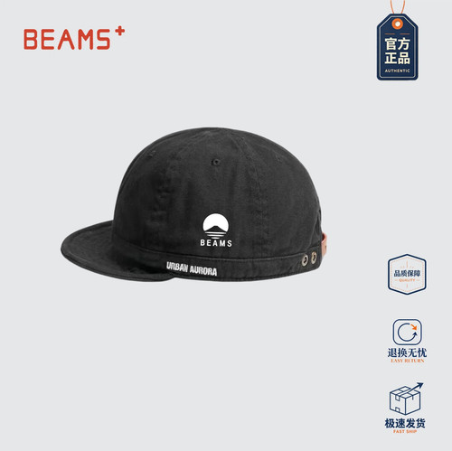 BEAMSPLUS日系复古短檐鸭舌帽