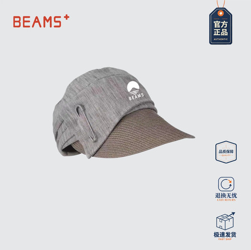 BEAMS+日系草编渔夫帽大头围