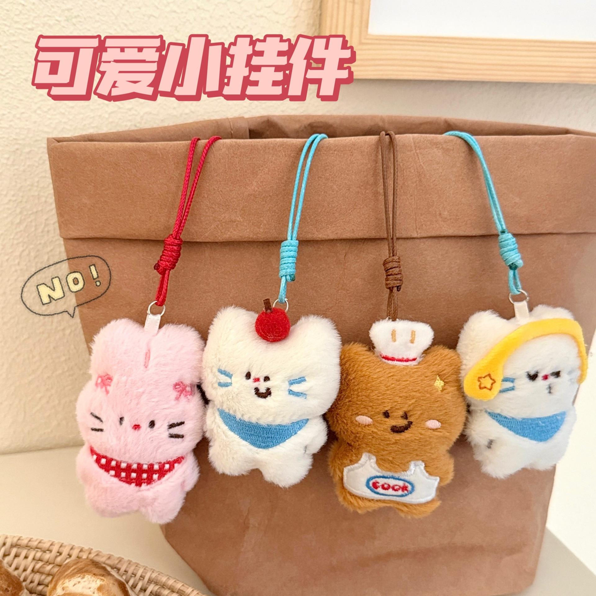 【情侣款可爱卡通公仔挂件】少女百搭钥匙扣包包装饰玩偶挂饰小礼