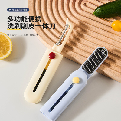 新款多功能去皮神器刮皮器
